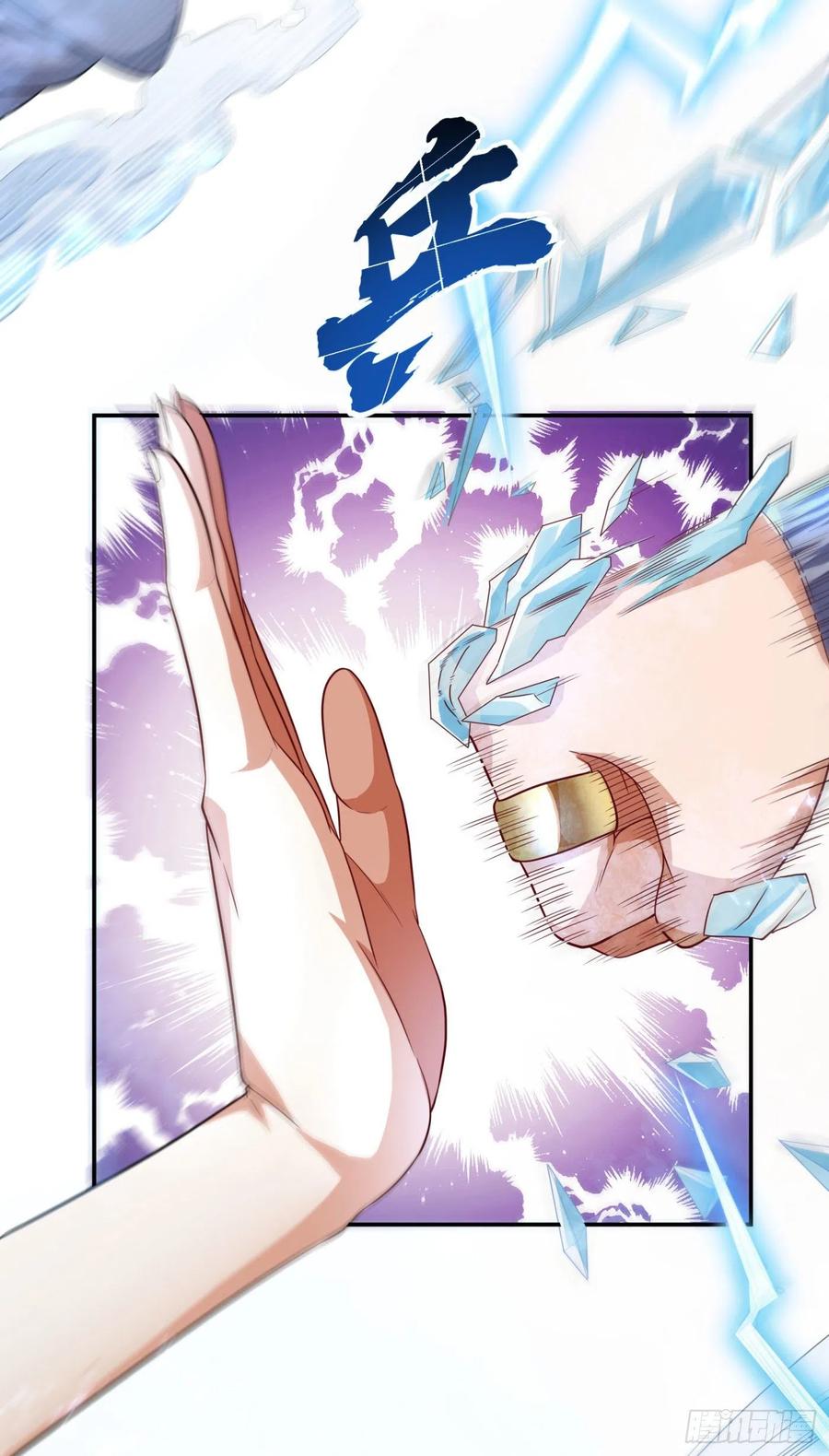 Wu ni ตอนที่ 94 หน้า 7