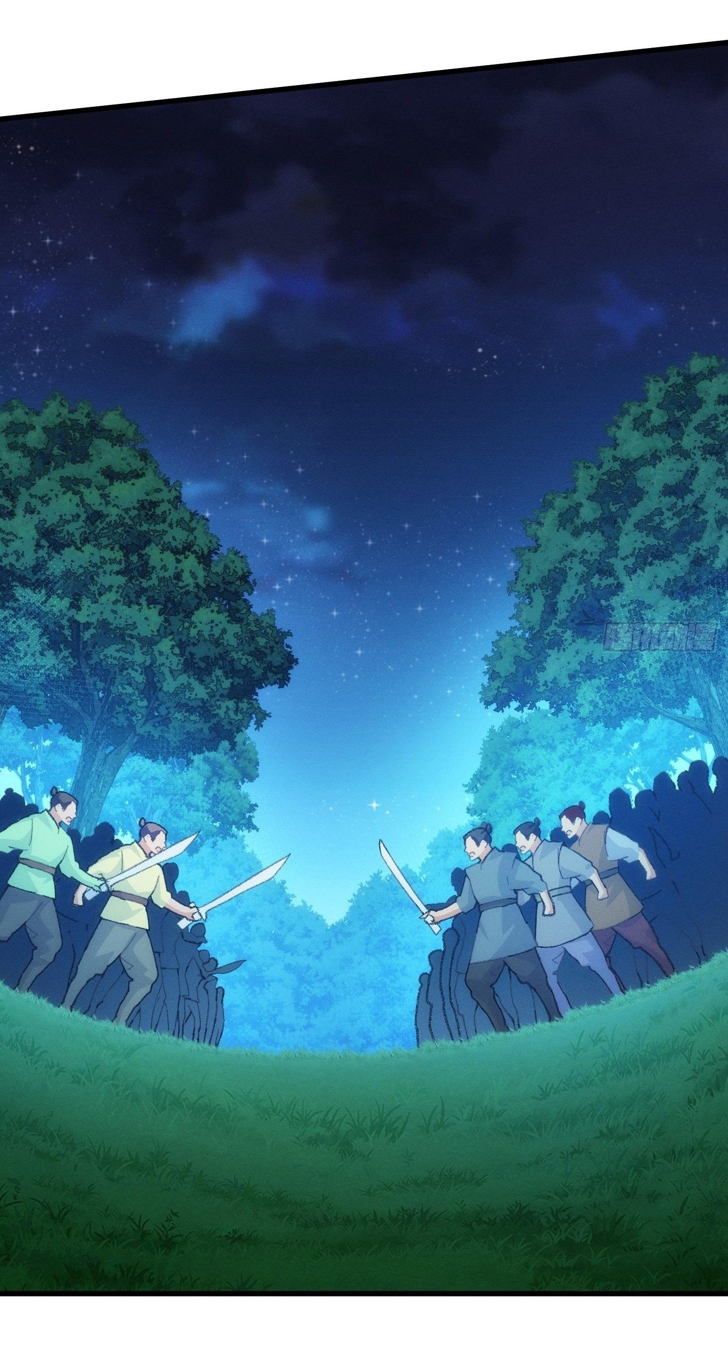 ข้าแค่ไม่เล่นไพ่ตามเกม ตอนที่ 20 หน้า 16