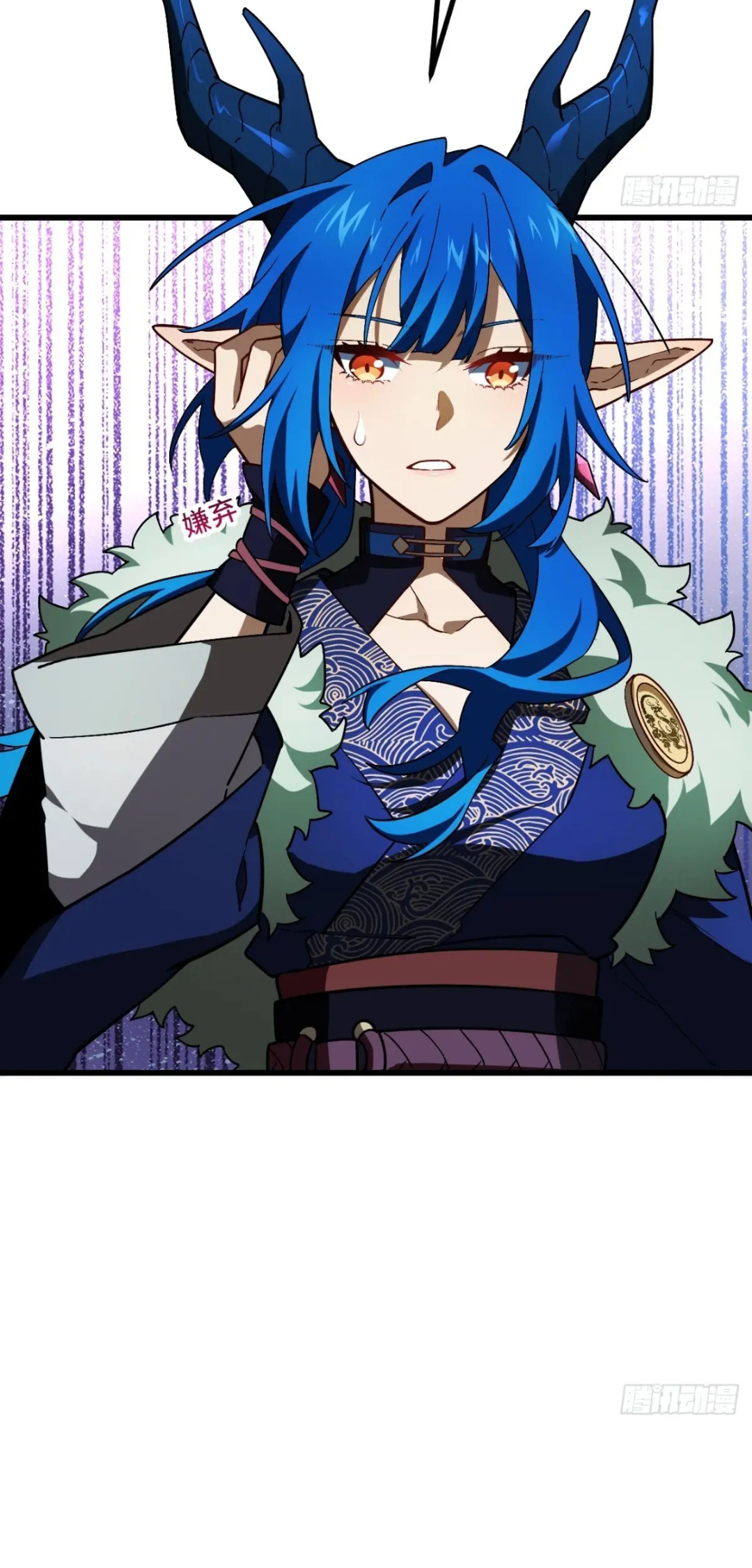 กำเนิดร่างเทวะบรรพกาล ตอนที่ 46 หน้า 43