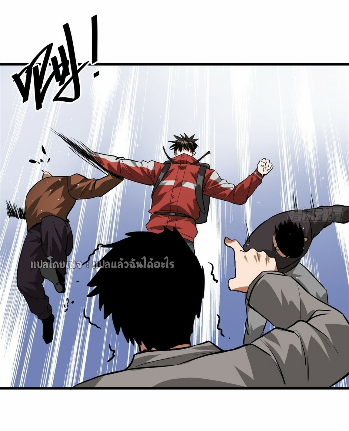 รูเล็ตเวิลด์ สุ่มไอเทมเอาชีวิตรอด ตอนที่ 113 หน้า 37