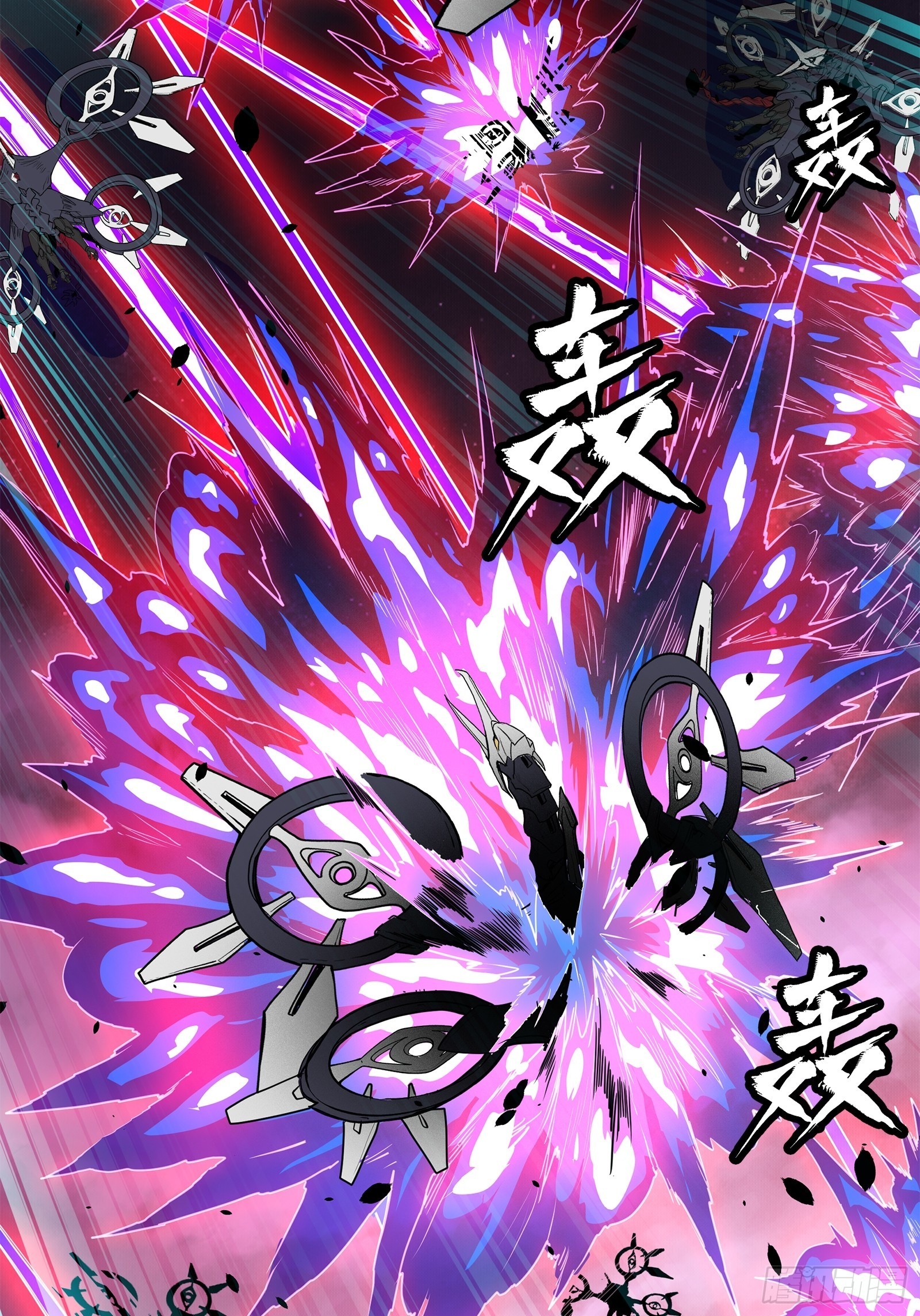 Legend of Star Genera ชนจีน ตอนที่ 78 หน้า 57