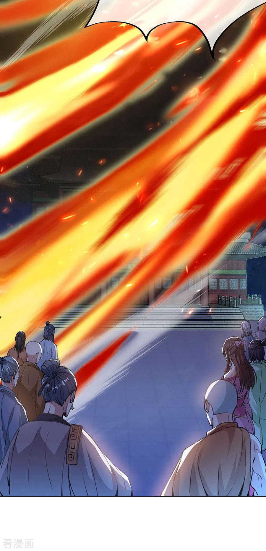 peerless battle spirit ตอนที่ 238 หน้า 9