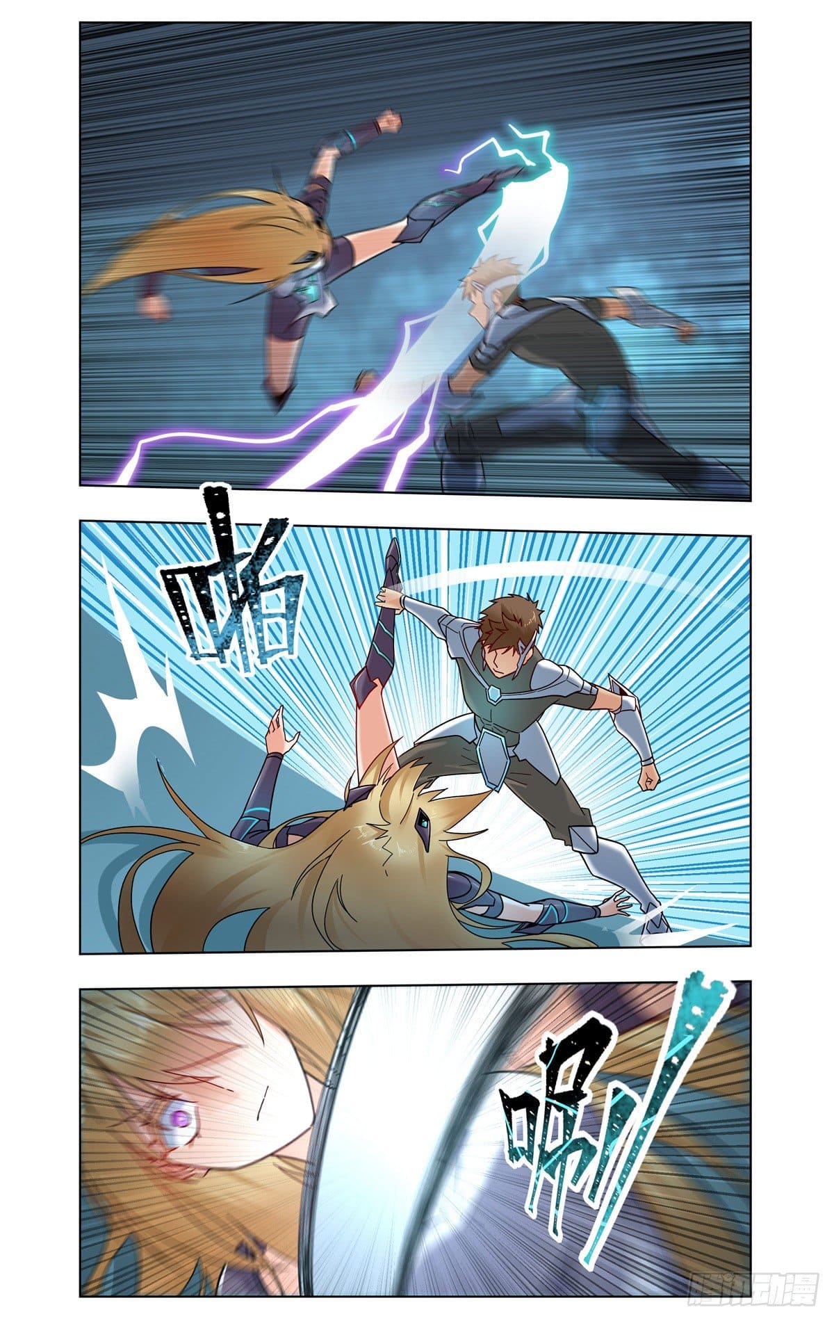 Future Break Point ตอนที่ 27 หน้า 6