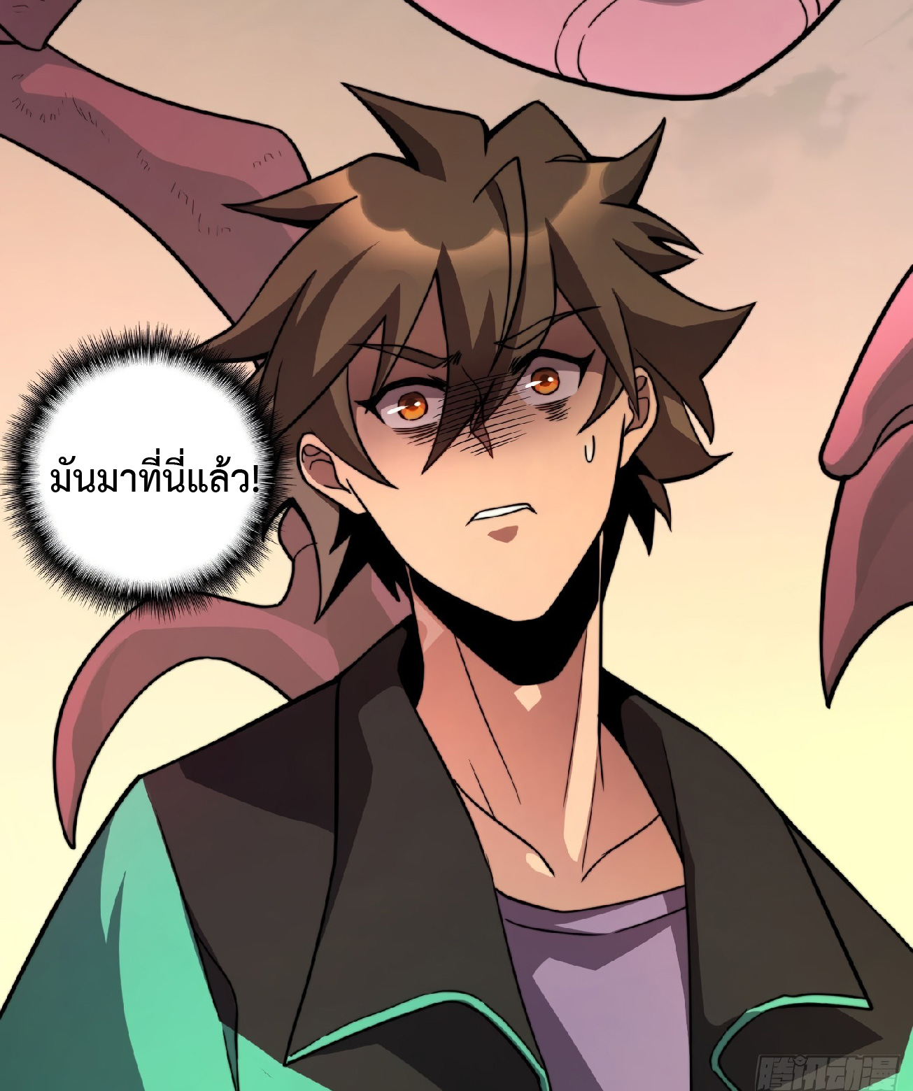 The People On Earth Are Too Ferocious ตอนที่ 9 หน้า 41