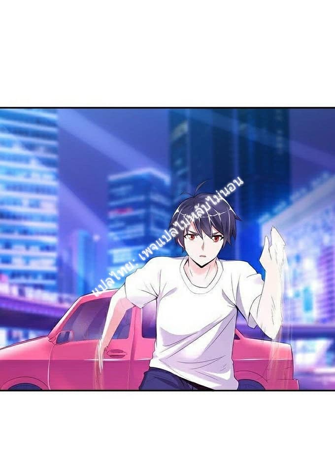 |. Carrying The Goddess Along (จบss1) ตอนที่ 7 หน้า 31