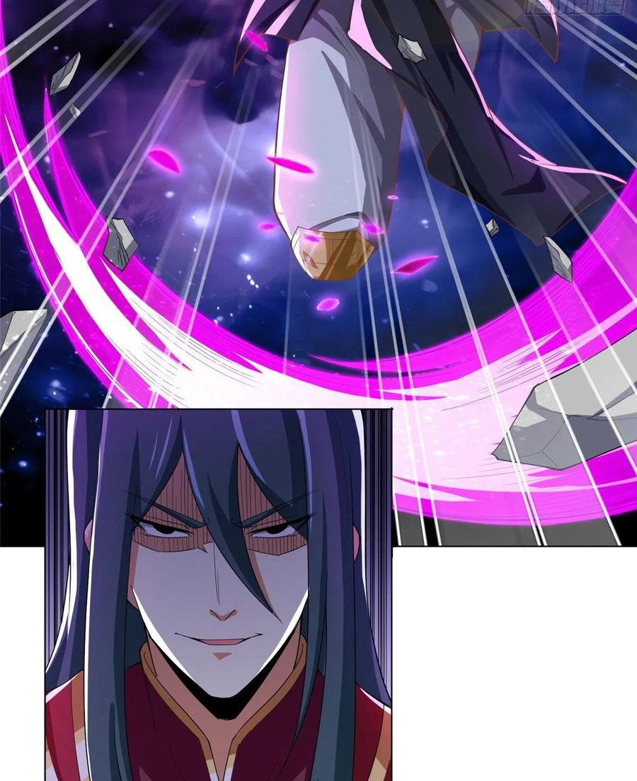 (ชนจีน) Dragon Master (จูหมิง นักรบเซียนมังกร) ตอนที่ 81 หน้า 8