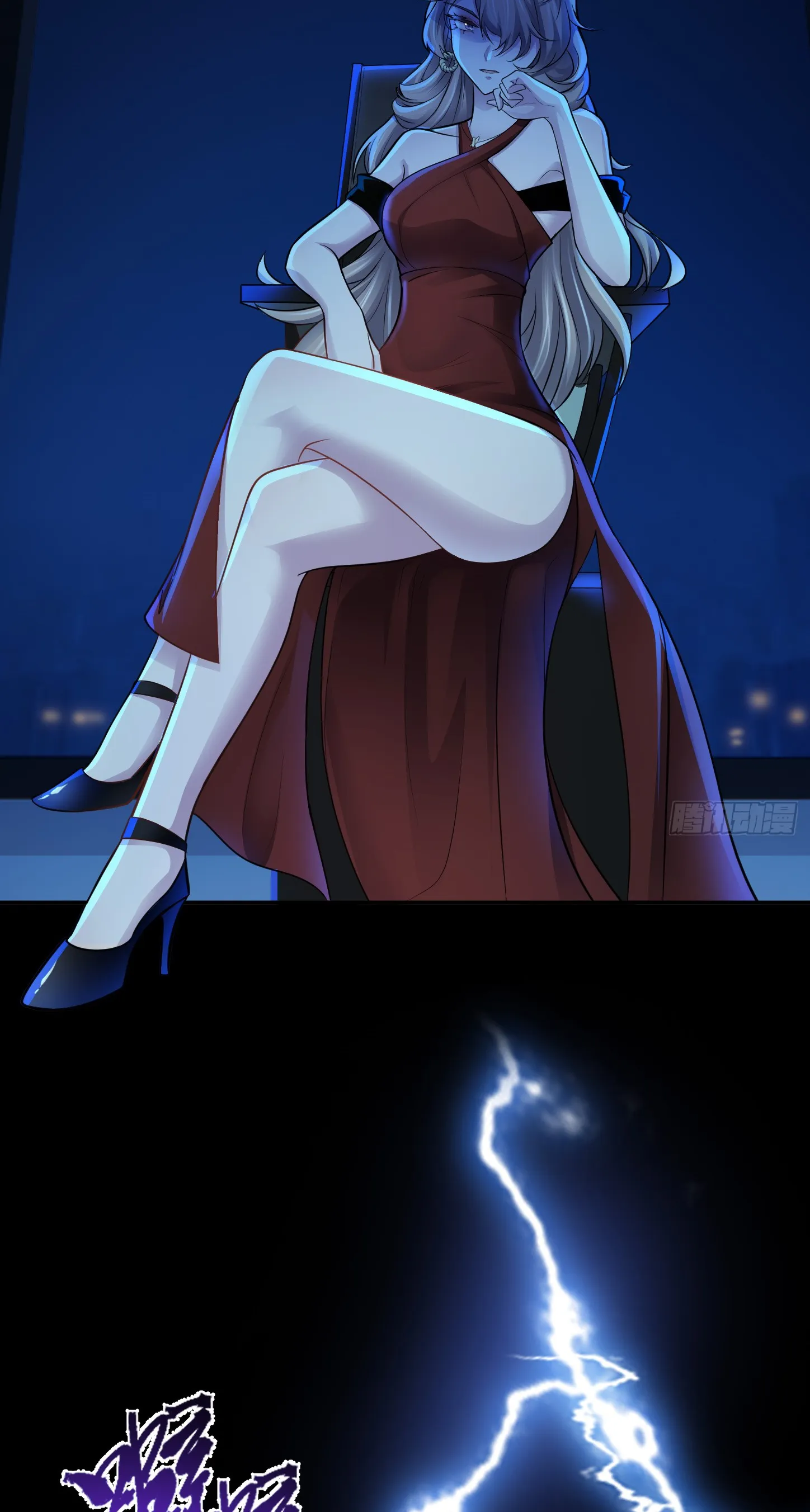 Ultimate Game (โคตรเซียนเกรียนโกงเกม) ตอนที่ 7 หน้า 43