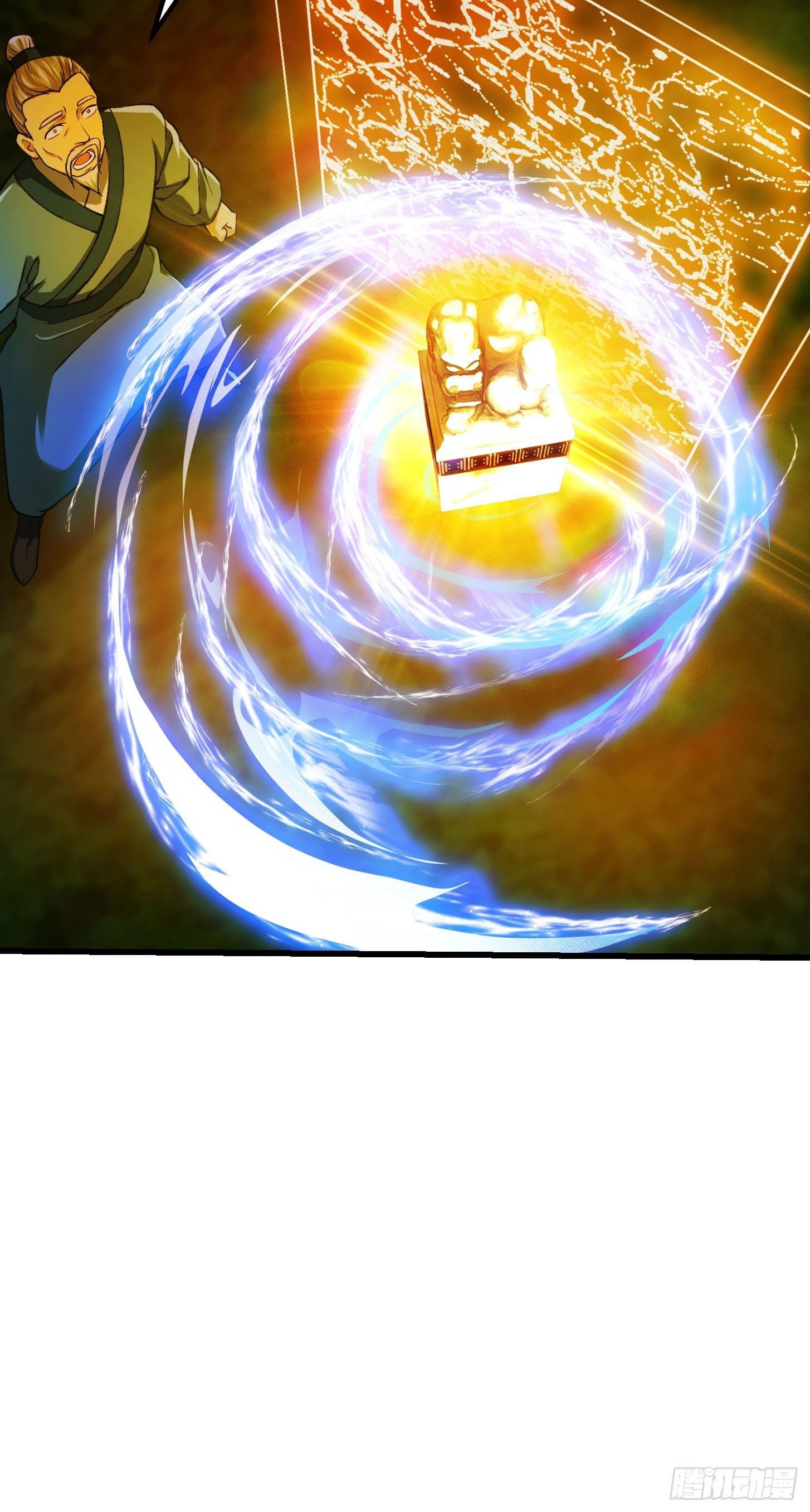 ข้าใช้คัมภีร์ยามว่างบรรลุปราช์ญ (ทันจีน) ตอนที่ 11 หน้า 15