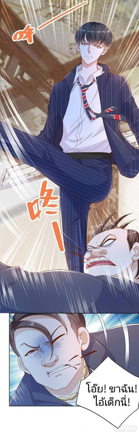 การกลับมาของราชาอมตะ ตอนที่ 3 หน้า 10