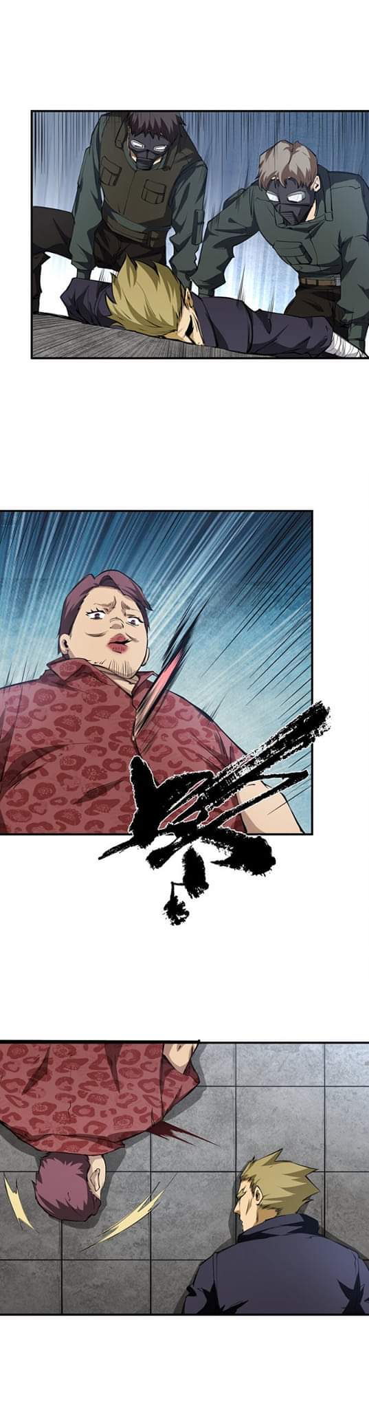 [ภัยพิบัติแห่งยุคสุดท้าย] ตอนที่ 35 หน้า 5