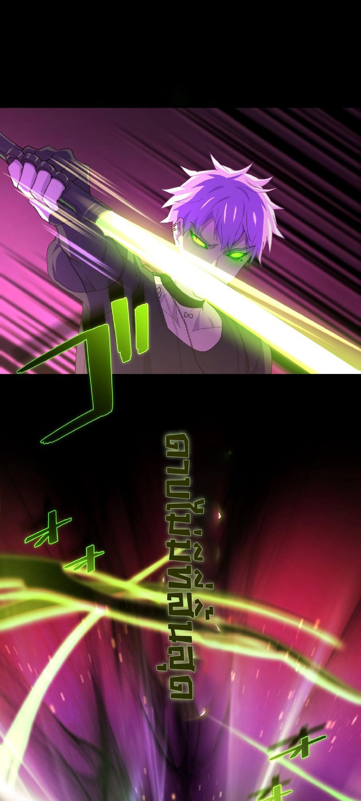 การกลับชาติมาเกิดของจอมเวทย์ต้องห้าม (Reincarnation of the Forbidden Archmage) ตอนที่ 61 หน้า 38