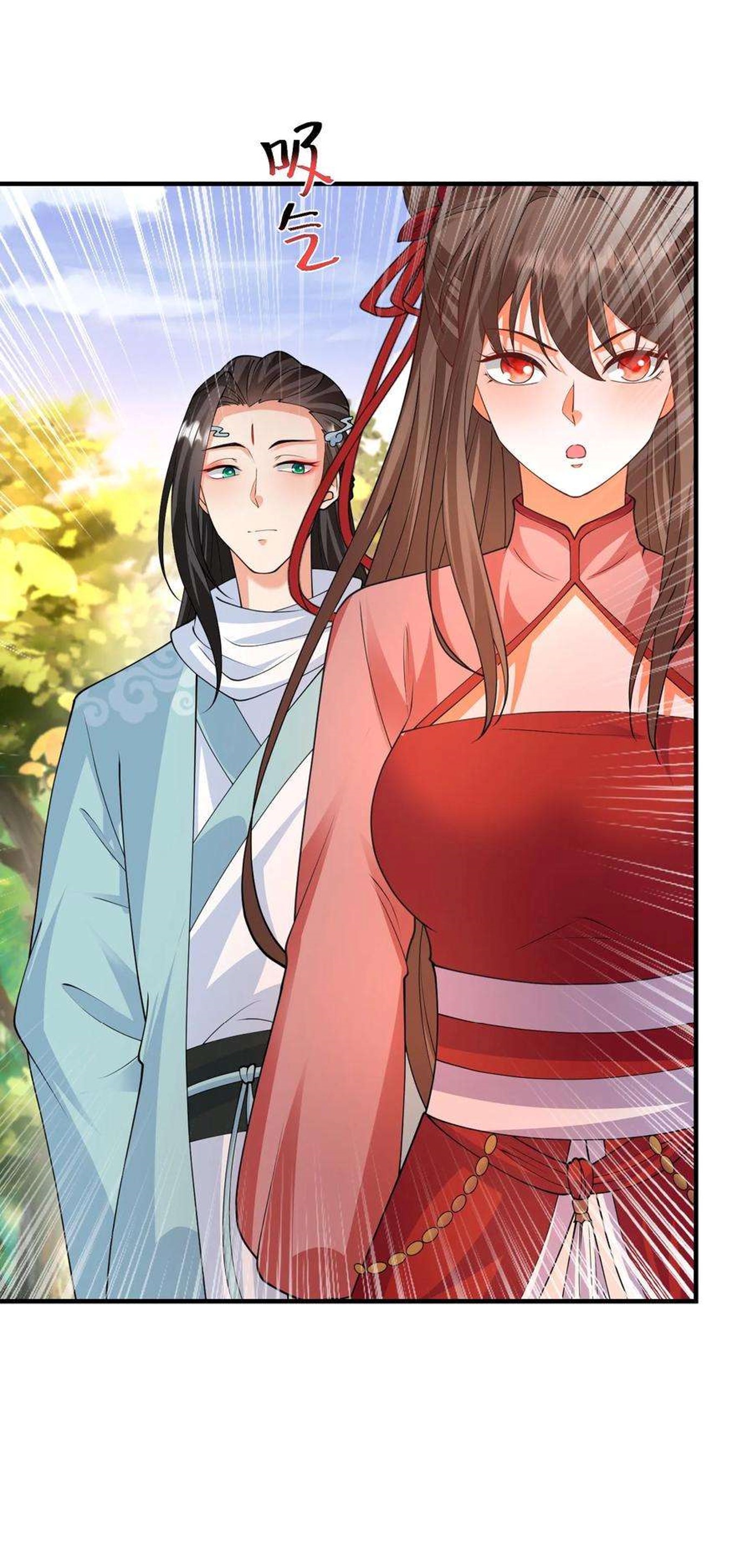 ปีศาจที่ไร้เทียมทานในโลก ตอนที่ 292 หน้า 6