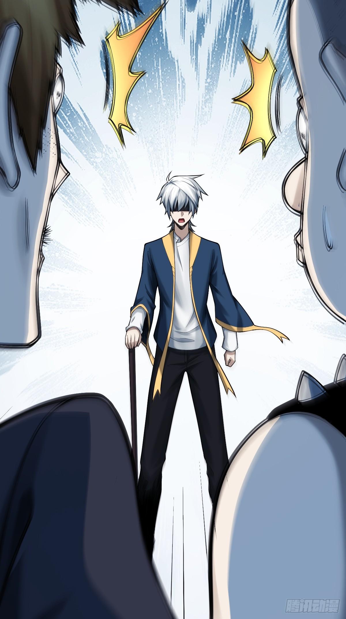 ปรมาจารย์สวรรค์ ตอนที่ 8 หน้า 36