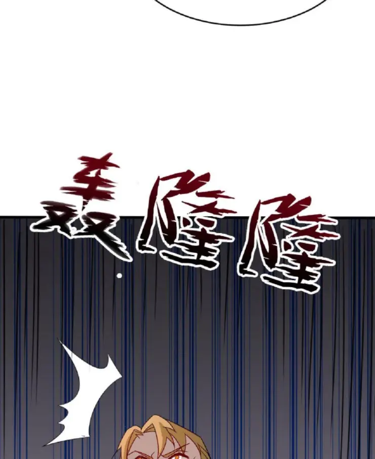 วิหารเทพสวรรค์ ตอนที่ 6 หน้า 36