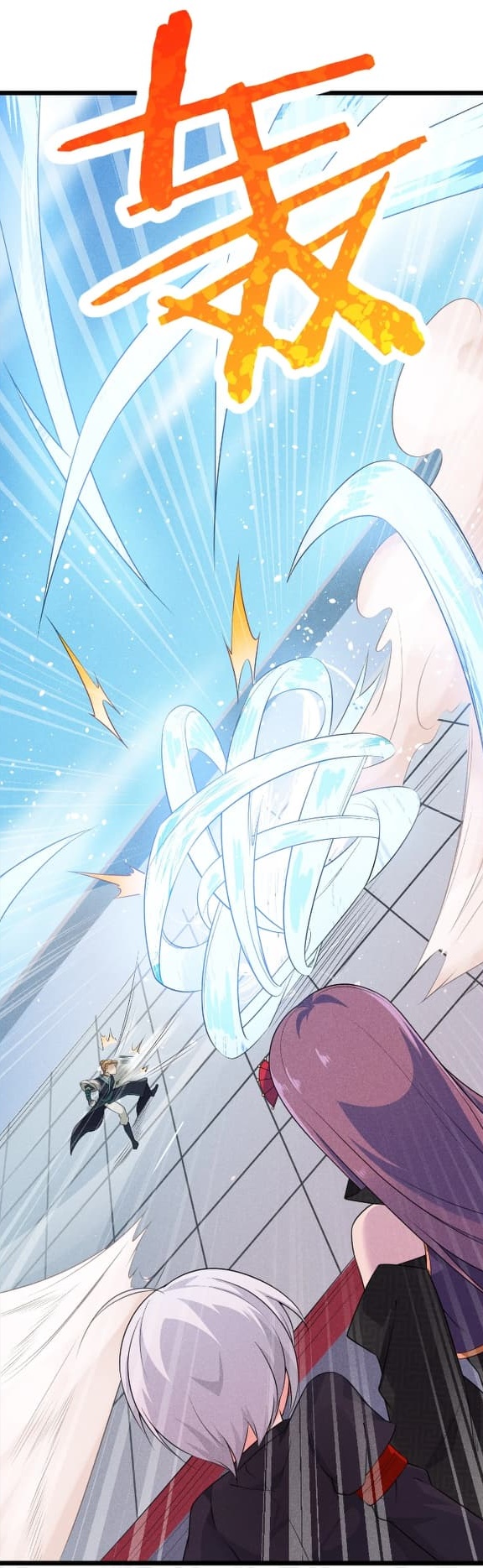 สุดยอดพ่อครัวเจ้าแห่งฮาเร็ม ตอนที่ 10 หน้า 43