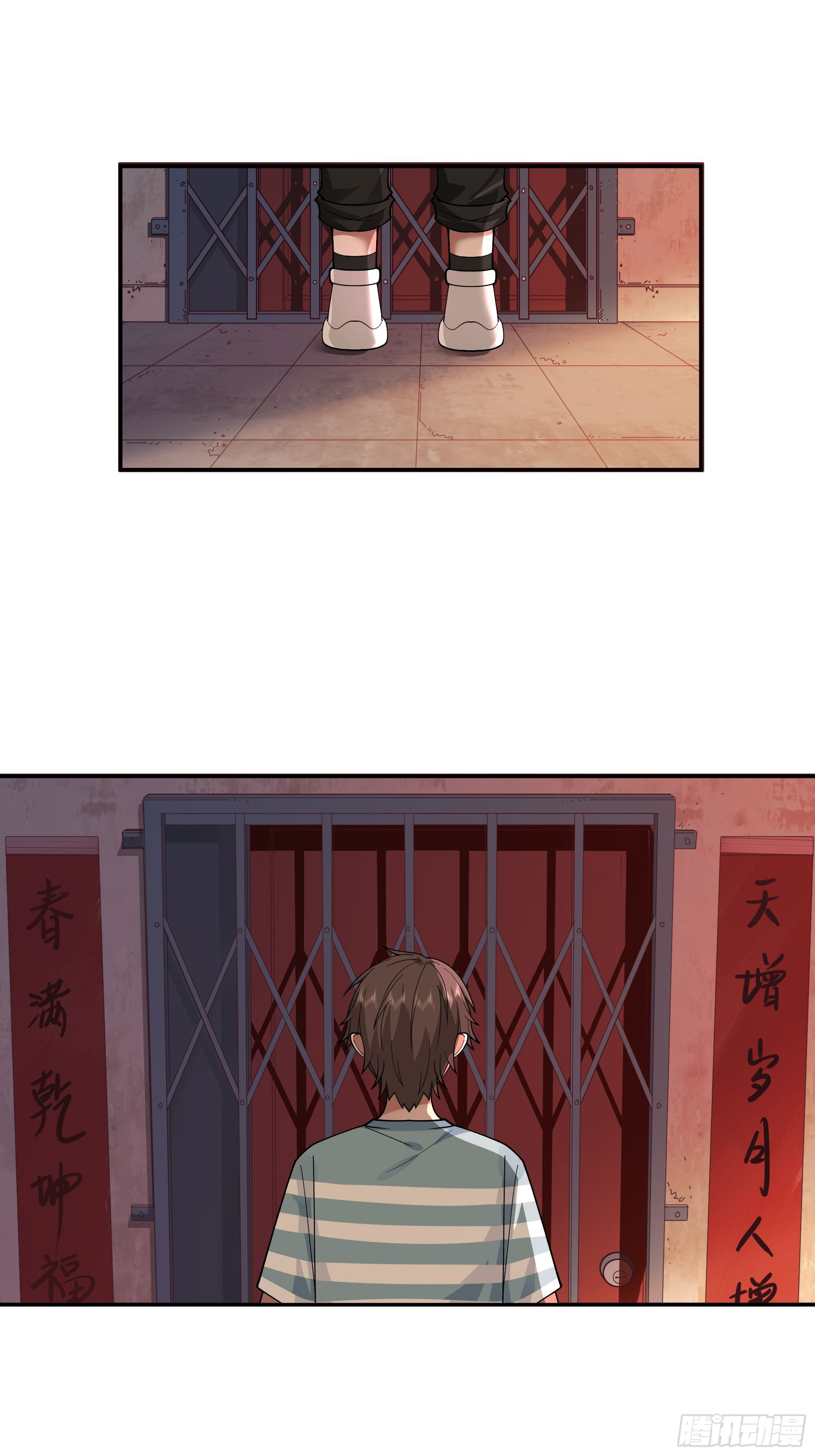 ผมไม่ได้อยากกลับมาเกิดใหม่เลยจริงๆ ตอนที่ 3 หน้า 38