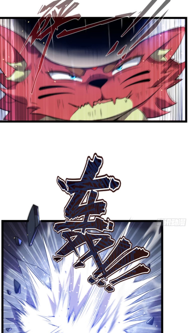 เผชิญเคราะห์ฟ้าผ่ามาแสนปี[ชนจีนไม่มีกั๊ก] ตอนที่ 5 หน้า 54