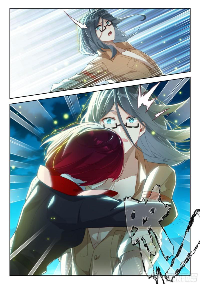 Soul Land IV – The Ultimate Combat มหาศึกการต่อสู้ ตอนที่ 268 หน้า 13