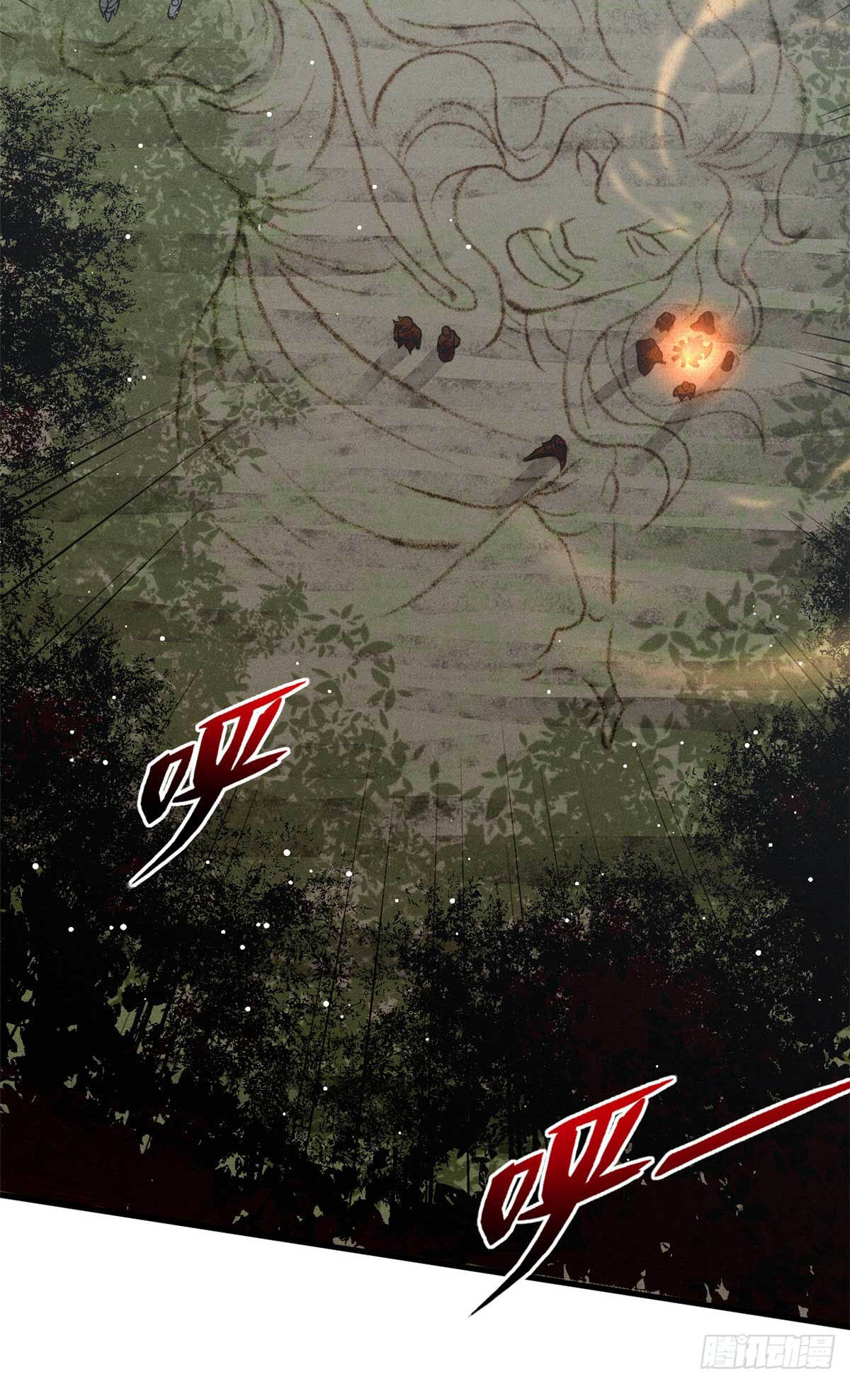 จิตปีศาจ ตอนที่ 7 หน้า 46