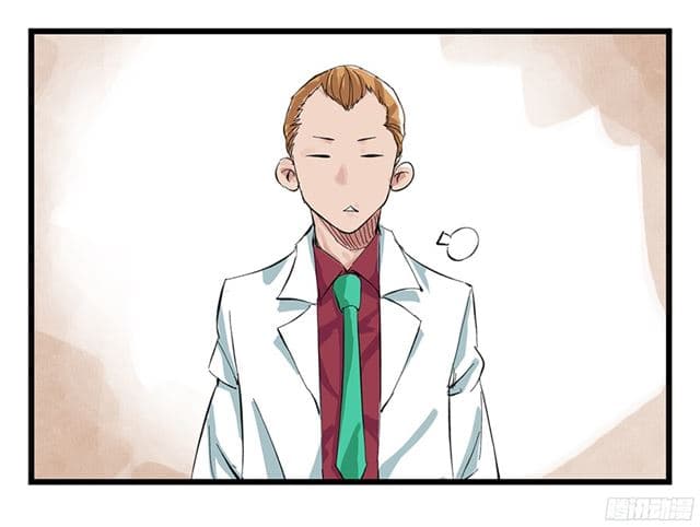 หอคอยสู่สวรรค์ ตอนที่ 7 หน้า 46