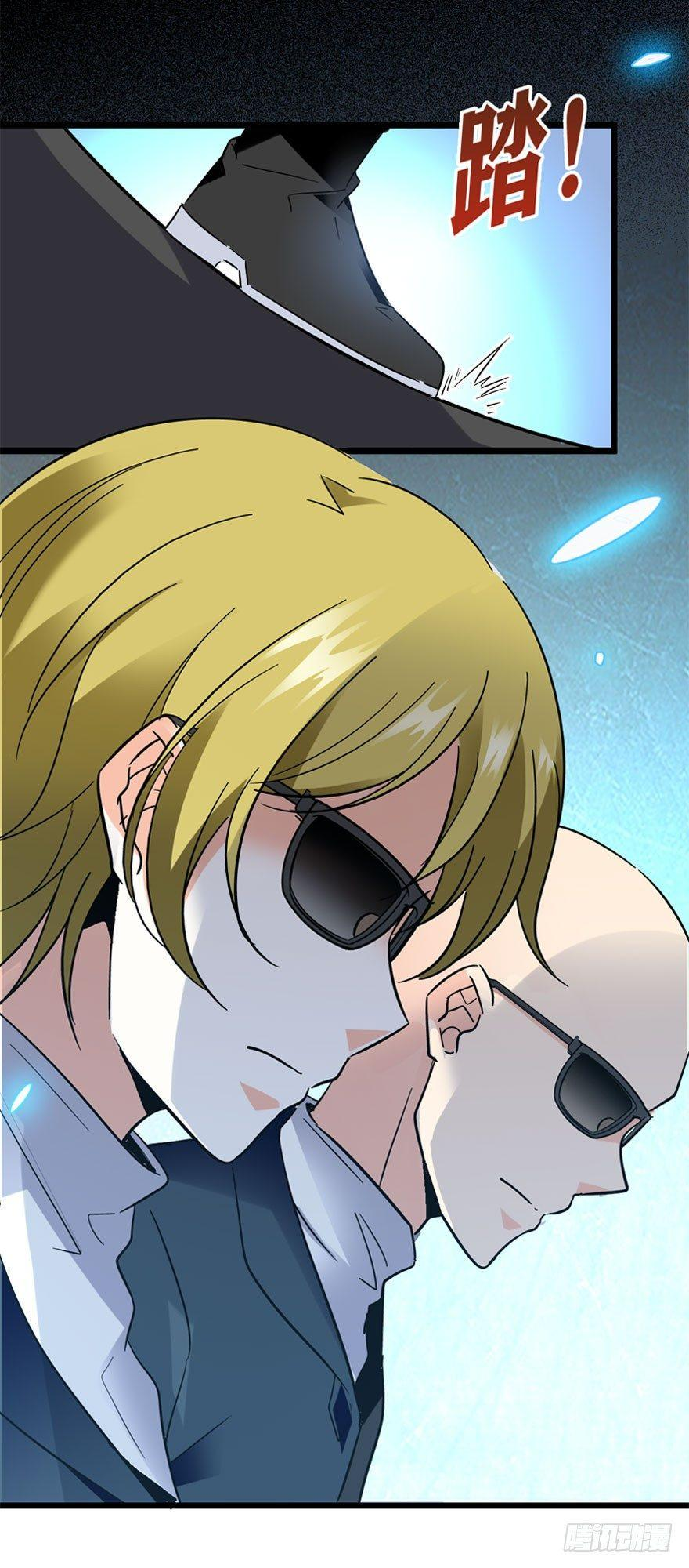 The new life of the Kuan King-ชีวิตใหม่ของราชาจอมกวน ตอนที่ 4 หน้า 44