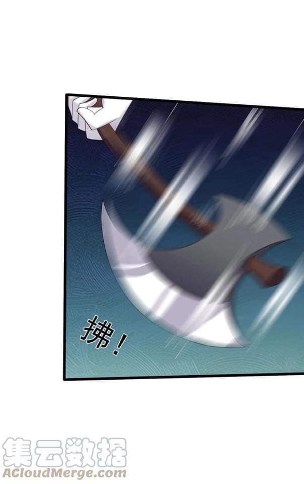 เทพวายร้ายกลับชาติมาเกิดใหม่ ตอนที่ 144 หน้า 23