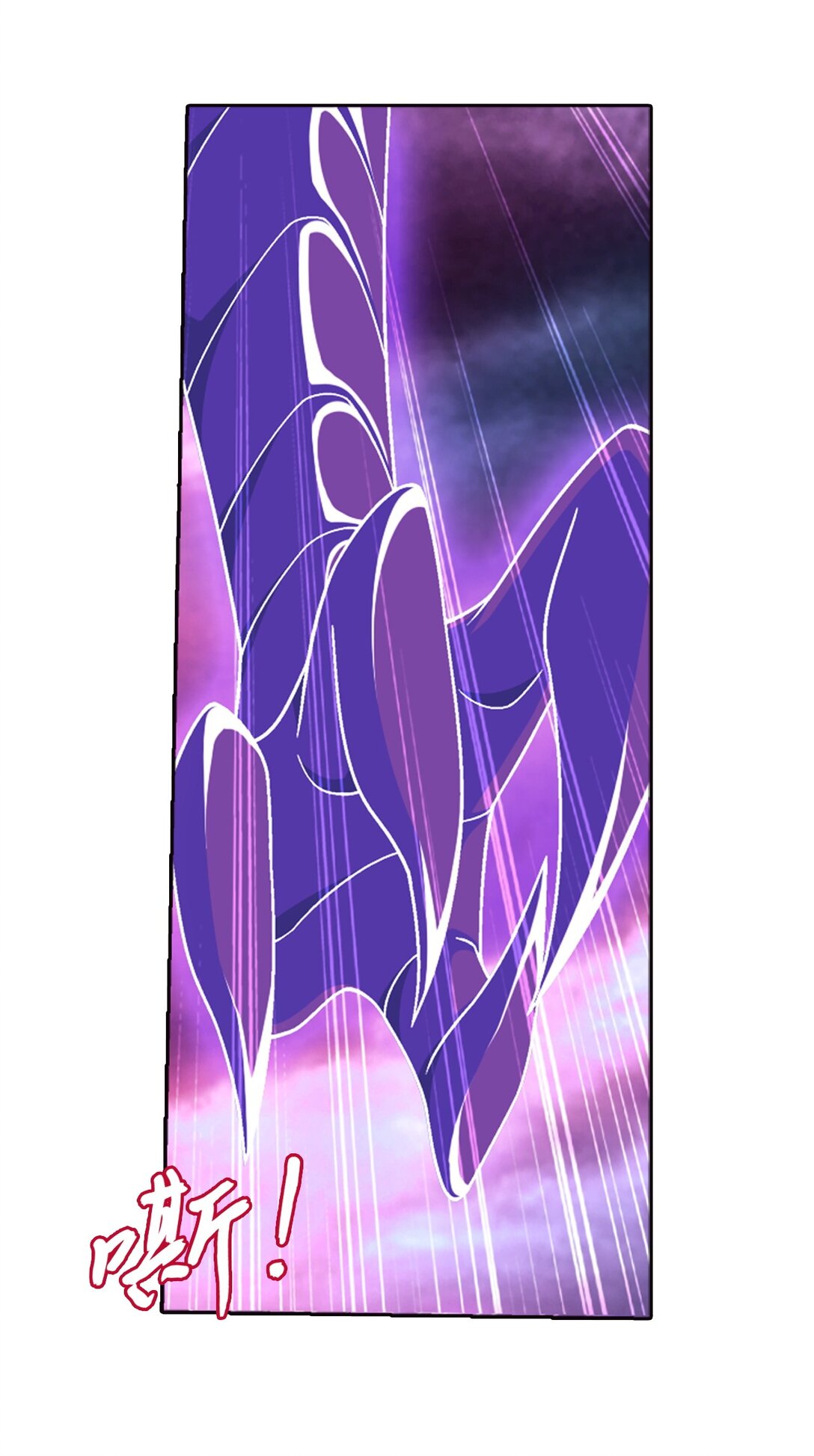 Da Zhu Zai ศึกปรมาจารย์สะท้านฟ้า (ชนจีน) ตอนที่ 389 หน้า 35