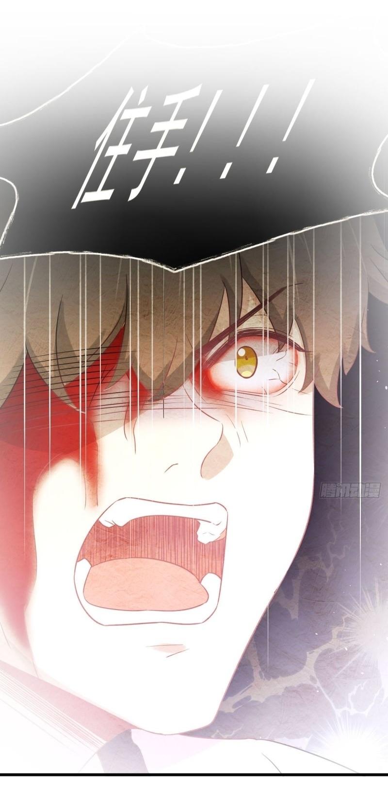 Immortal Swordsman in The Reverse World ข้าเซียนกระบี่ไม่เกาะสตรี ตอนที่ 253 หน้า 2