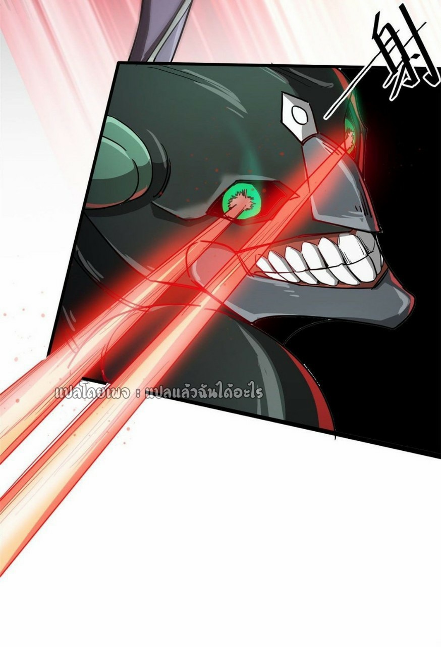 รูเล็ตเวิลด์ สุ่มไอเทมเอาชีวิตรอด ตอนที่ 75 หน้า 24