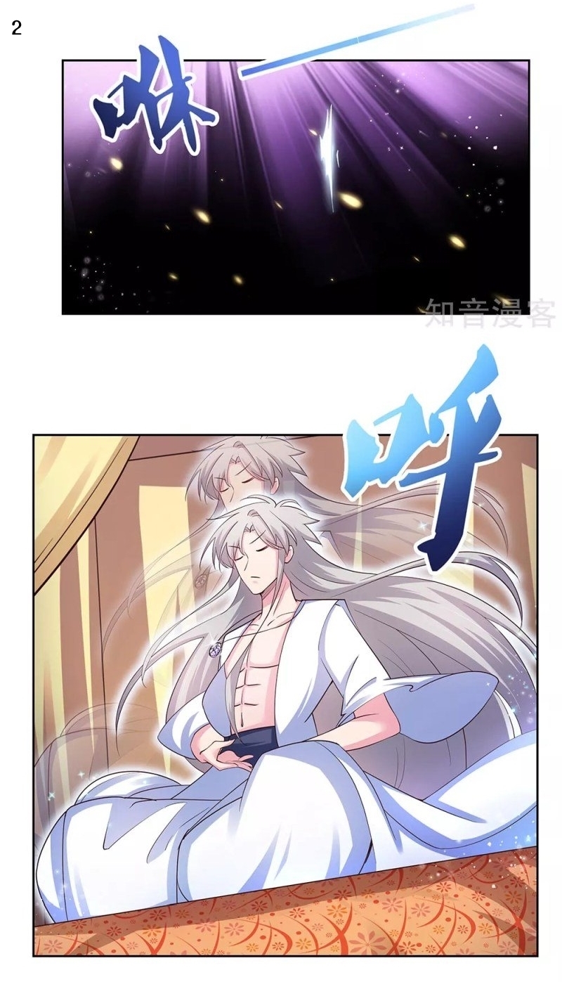 Above All Gods เทพยุทธเหนือเทวะ ตอนที่ 69 หน้า 2