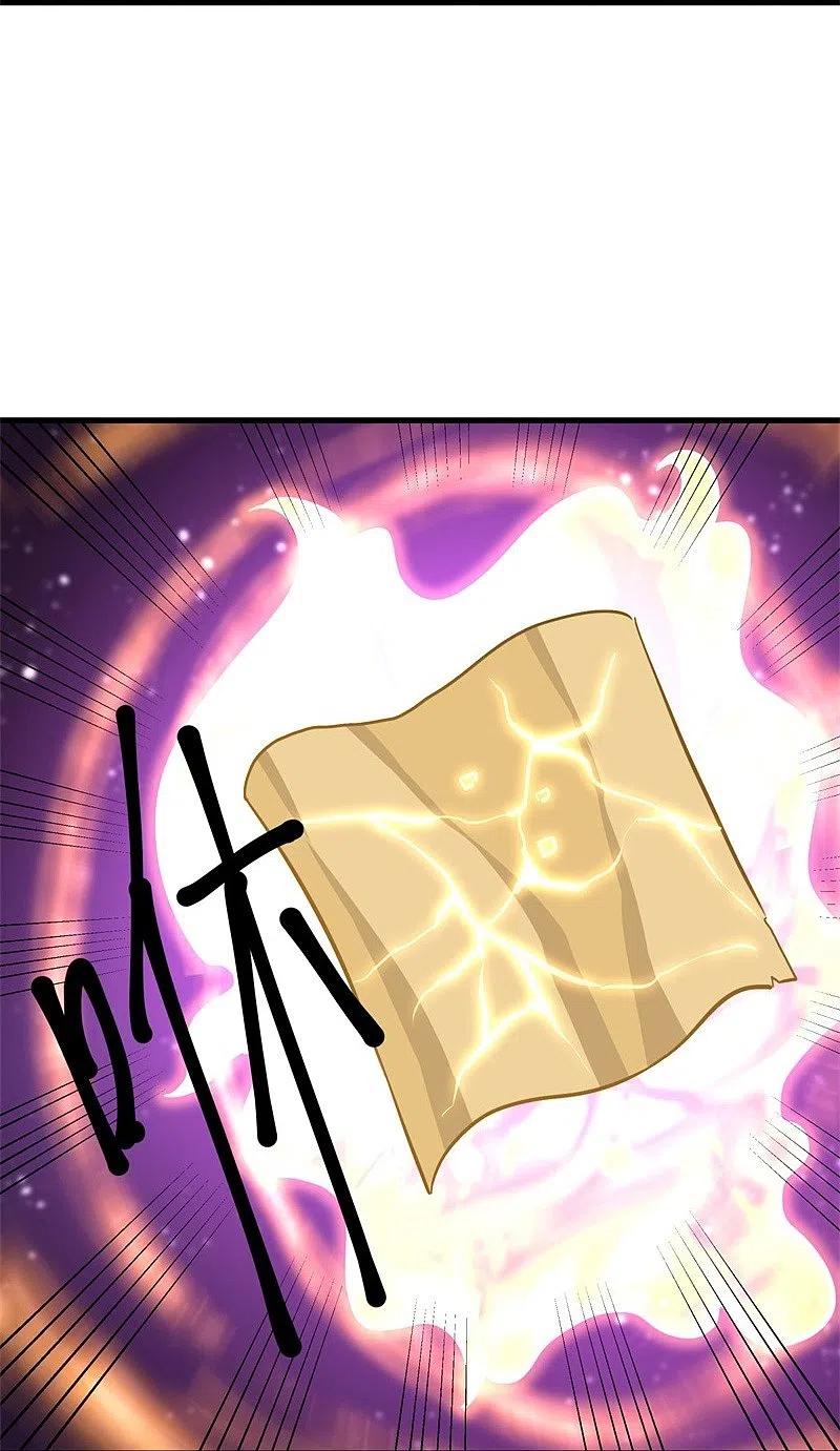 peerless battle spirit ตอนที่ 407 หน้า 6