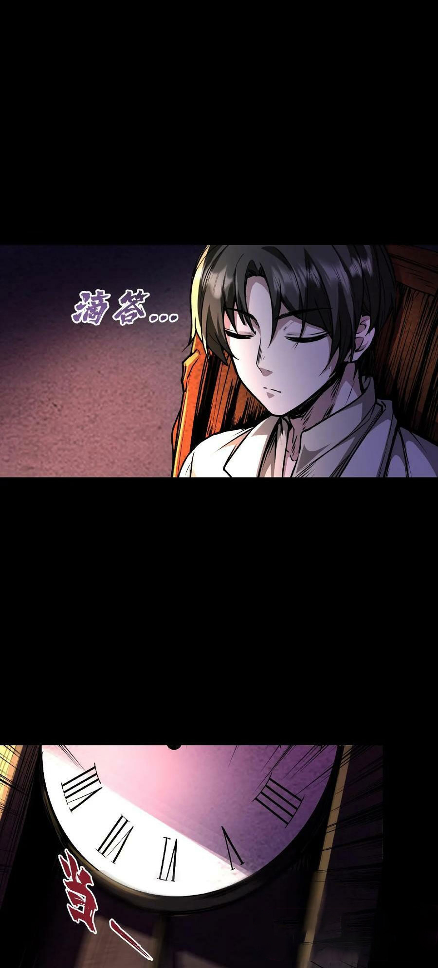 Mysterious Pharmacist ตอนที่ 2 หน้า 16