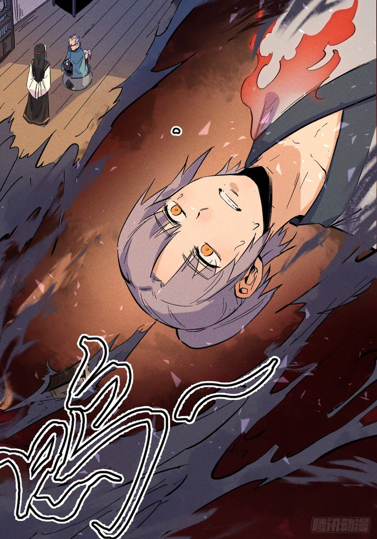 ตูข้านี่แหละเทพ (ทันจีน) ตอนที่ 13 หน้า 34