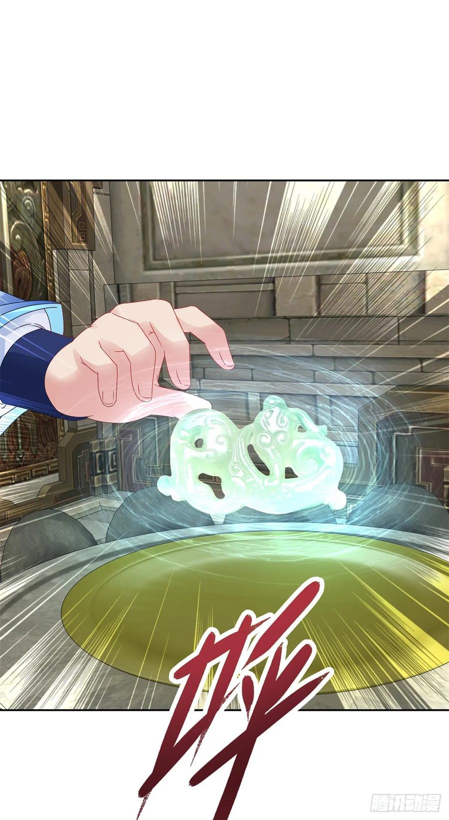 จักรพรรดิวิญญาณศักดิ์สิทธิ์ (ทันจีน) ตอนที่ 272 หน้า 2