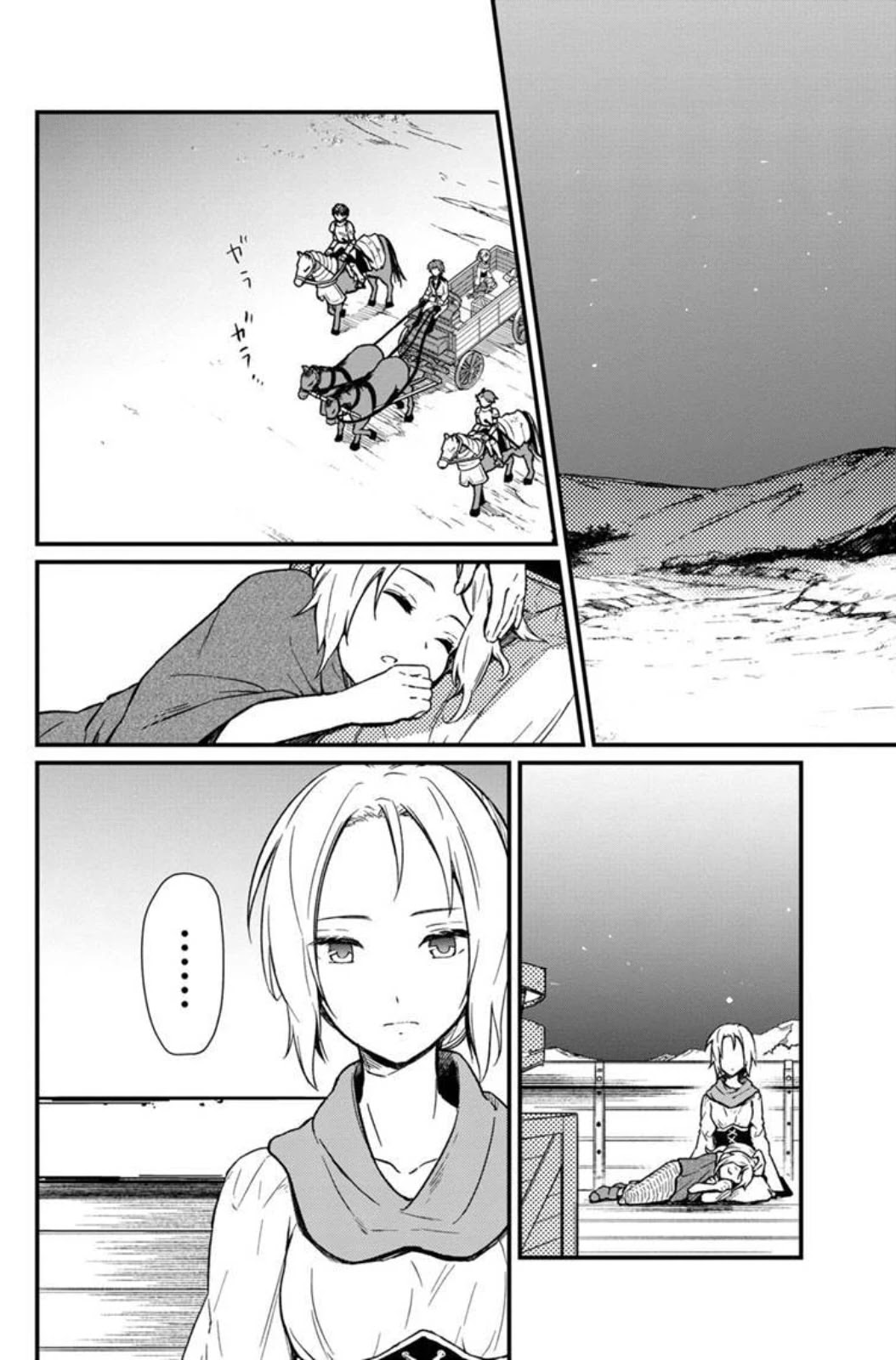 My Death Flags Show No Sign Of Ending ตอนที่ 3 หน้า 21