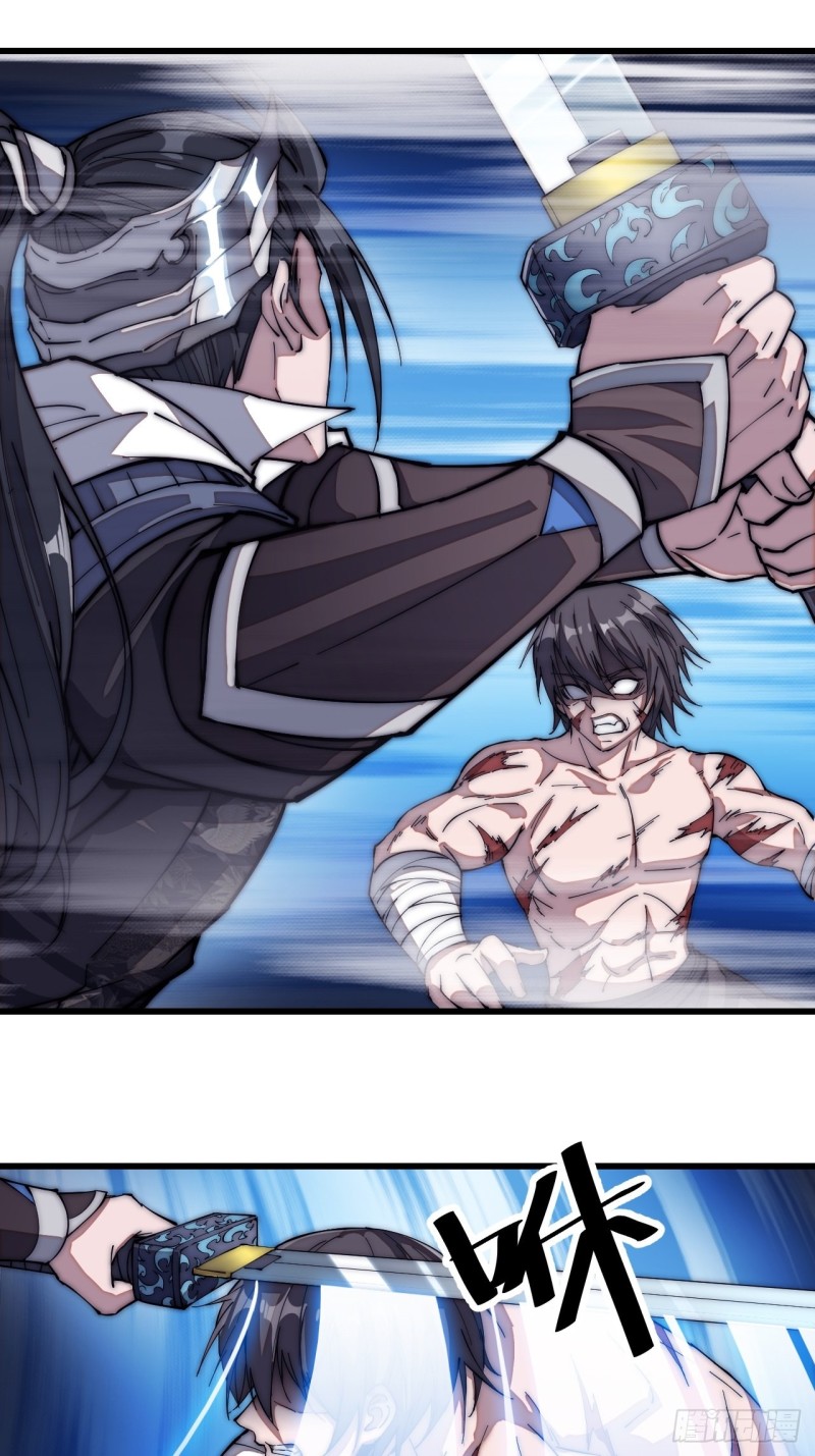 Starting a Mountain ตอนที่ 114 หน้า 20