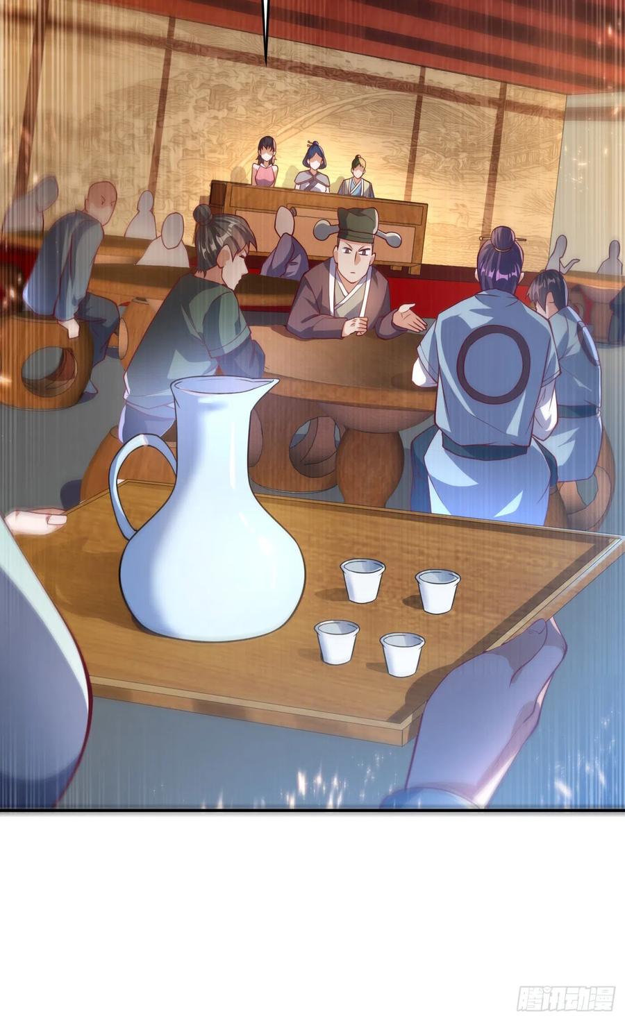 Wu ni ตอนที่ 100 หน้า 28