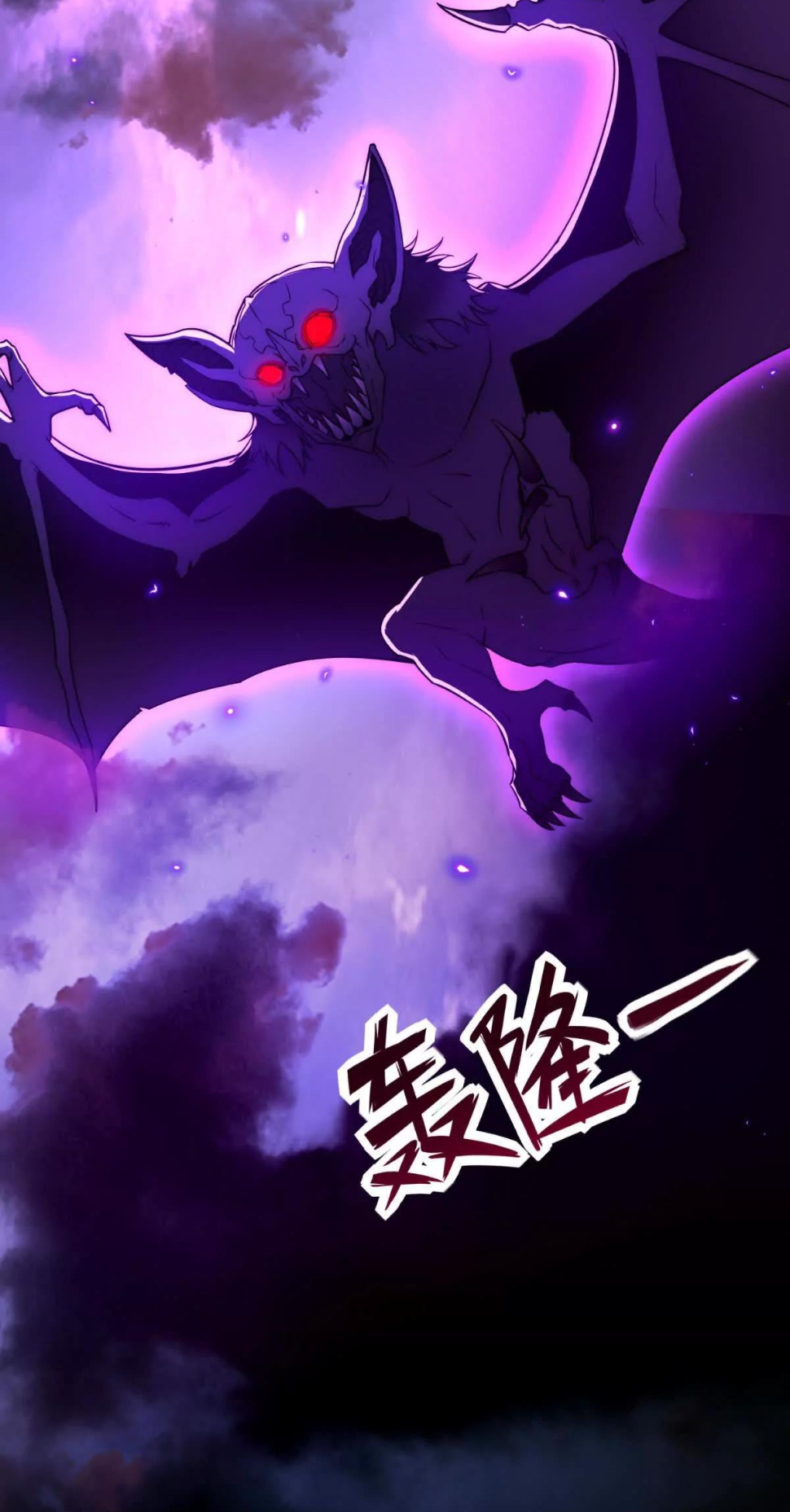 เกิดใหม่เพื่อแก้แค้น ฉันจะเหยียบศัตรูทั้งหมด! ตอนที่ 21 หน้า 42