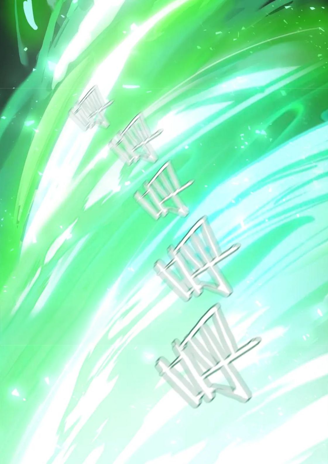 ข้านี่แหละคือภัยพิบัติ !! ตอนที่ 1 หน้า 70