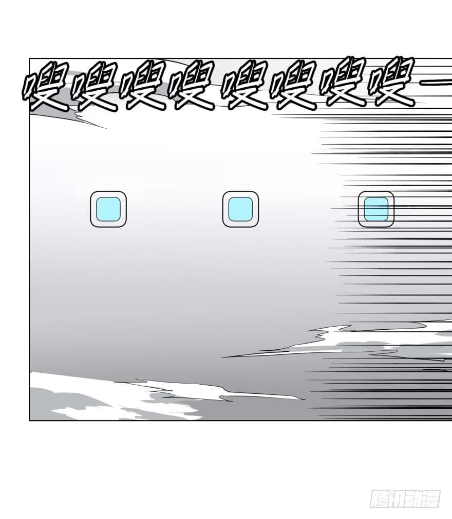 List of villains ตอนที่ 9 หน้า 49