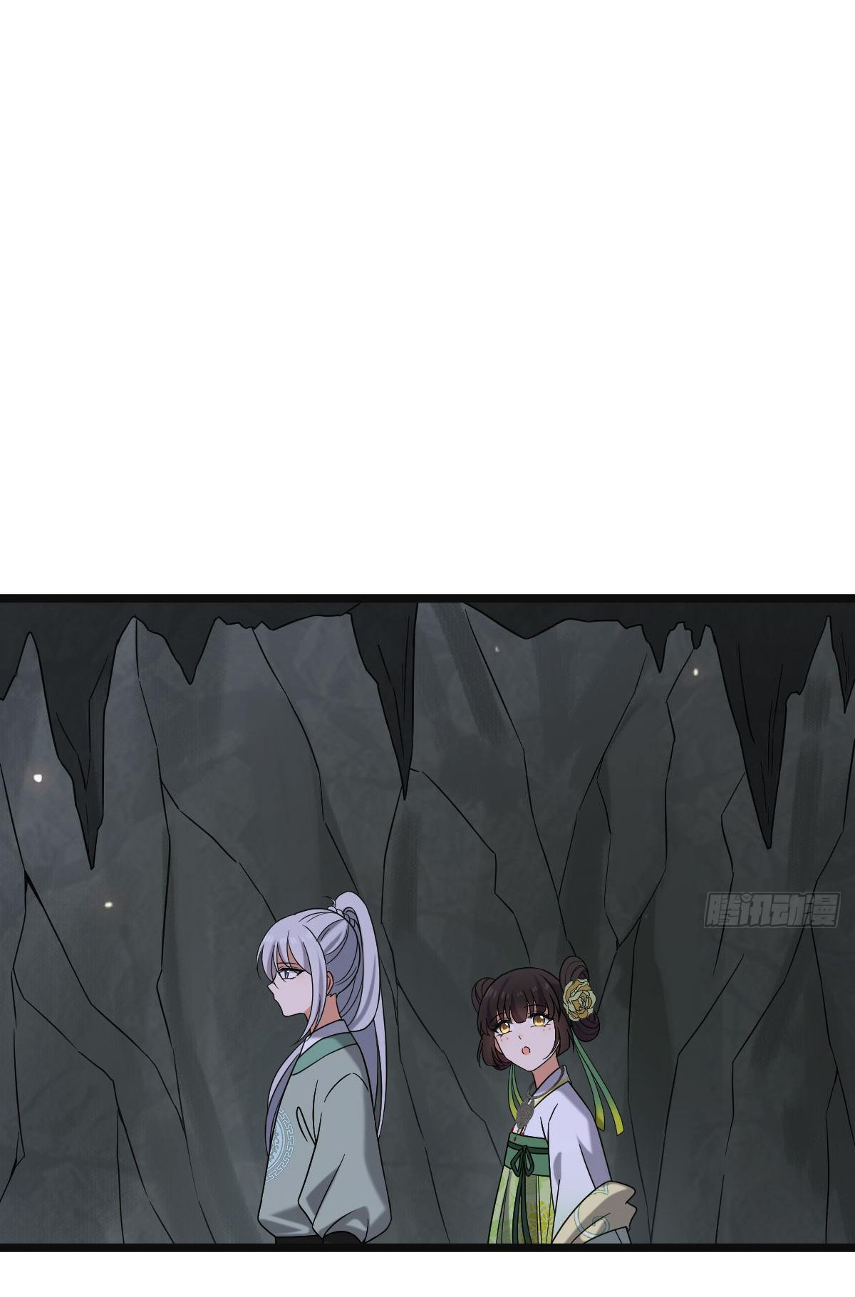 ปิ๊งรักทรราชจอมลวง ตอนที่ 56 หน้า 22