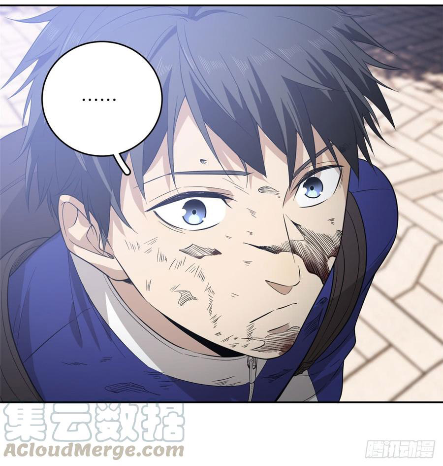 Global Martial ART ตอนที่ 18 หน้า 35