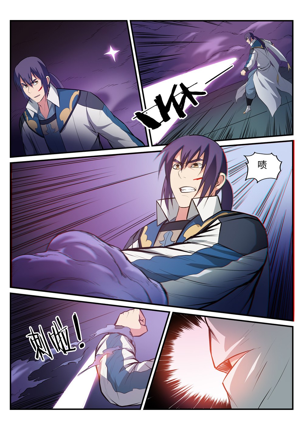 Apotheosis – การยกระดับสู่สถานะของพระเจ้า ตอนที่ 187 หน้า 10