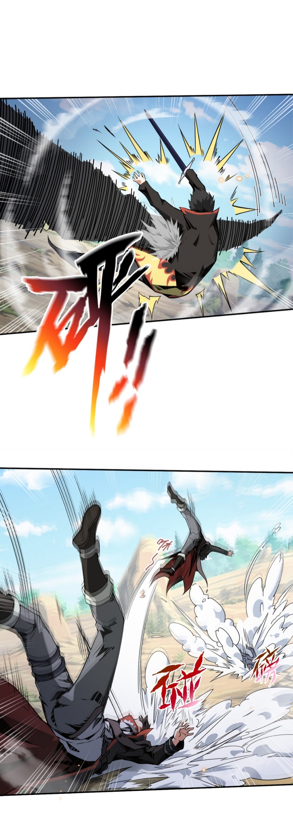 แม้ว่าฉันจะได้รับอาชีพที่แรร์ แต่ทำไมฉันกลับถูกทั้งเซิร์ฟเวอร์เกลียด? ตอนที่ 3 หน้า 16