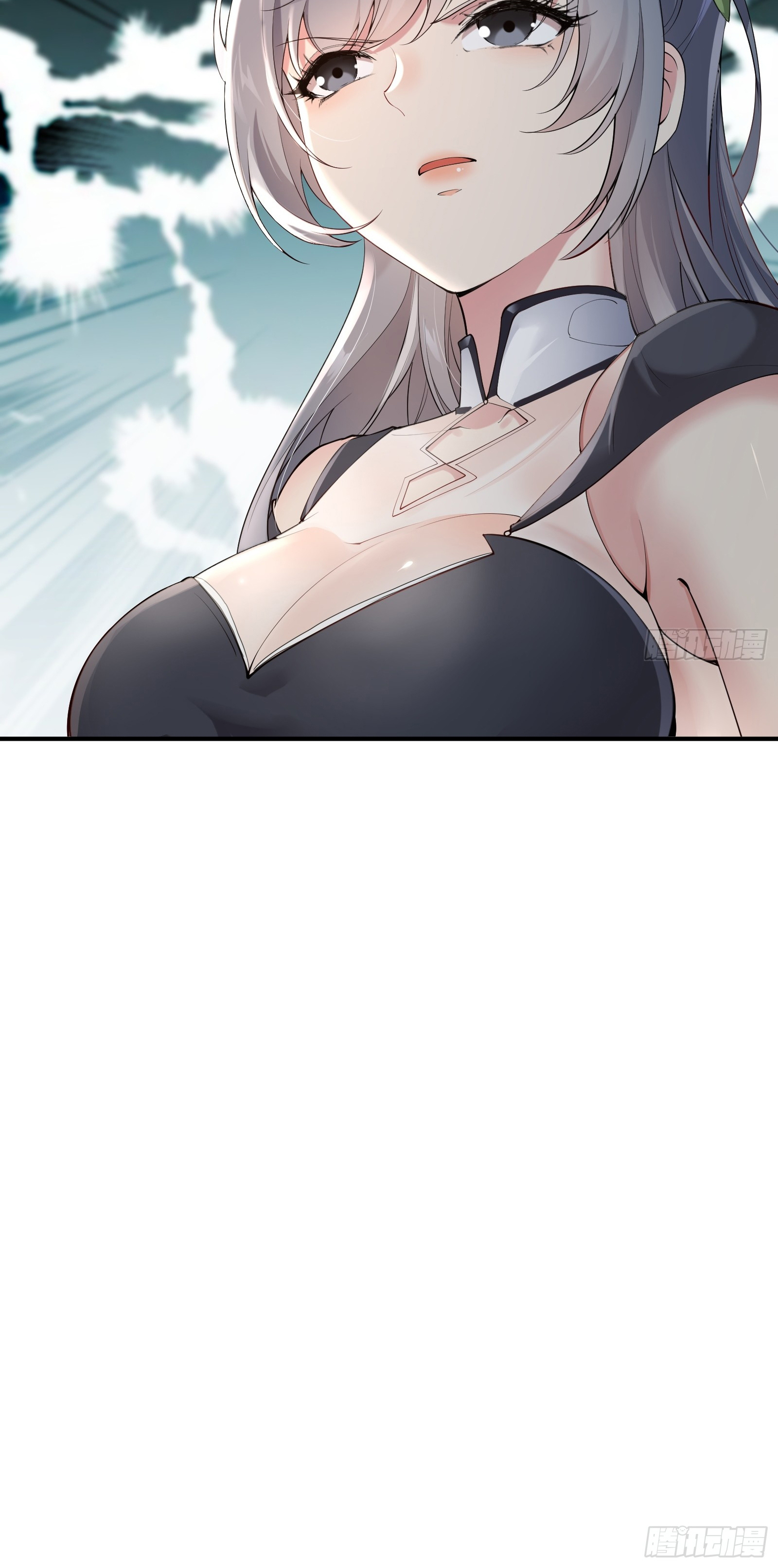 ข้ามโลกมาเป็นNPC ตอนที่ 18 หน้า 47