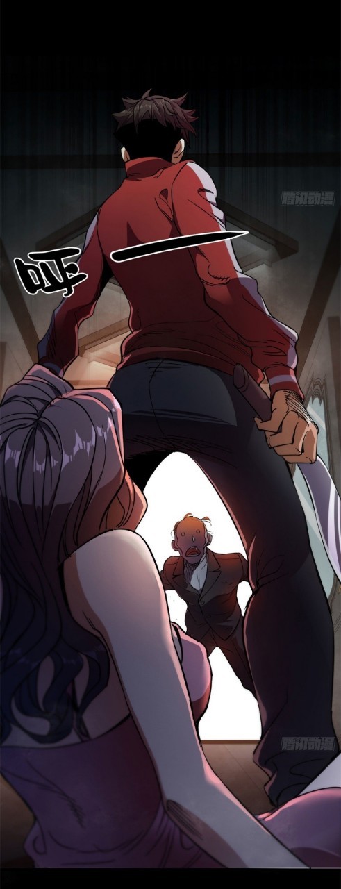 รูเล็ตเวิลด์ สุ่มไอเทมเอาชีวิตรอด ตอนที่ 2 หน้า 67