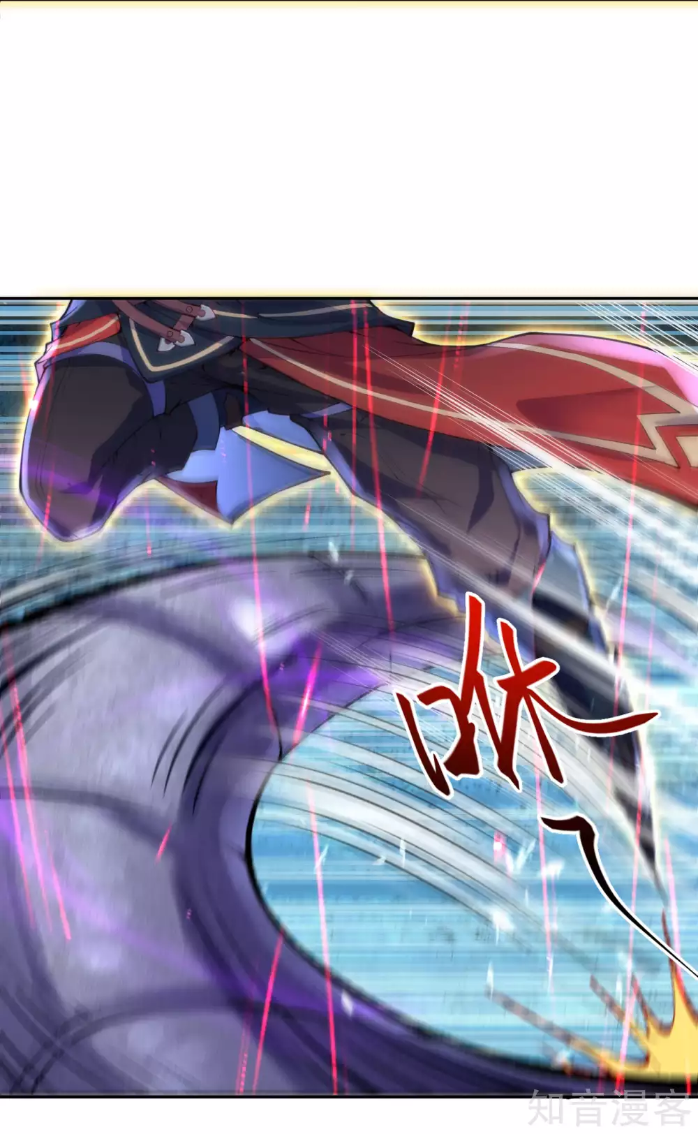 อาณาจักรดาบอมตะ ตอนที่ 3 หน้า 36