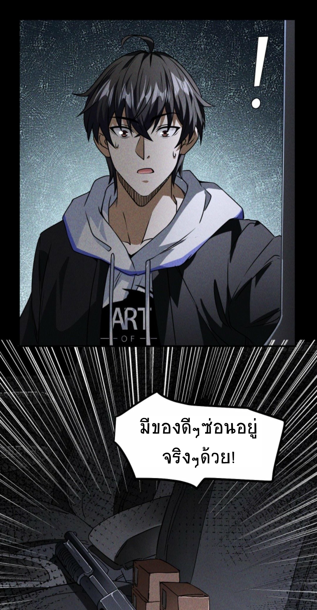 Apocalyptic Survival : I can see hidden clues ตอนที่ 9 หน้า 5