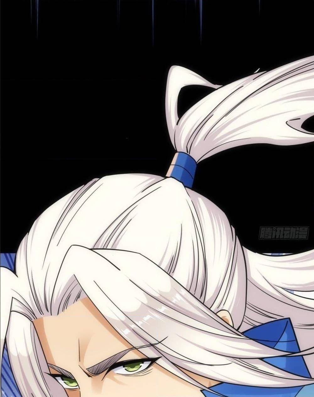 The World’s Greatest Martial Artist ตอนที่ 13 หน้า 81