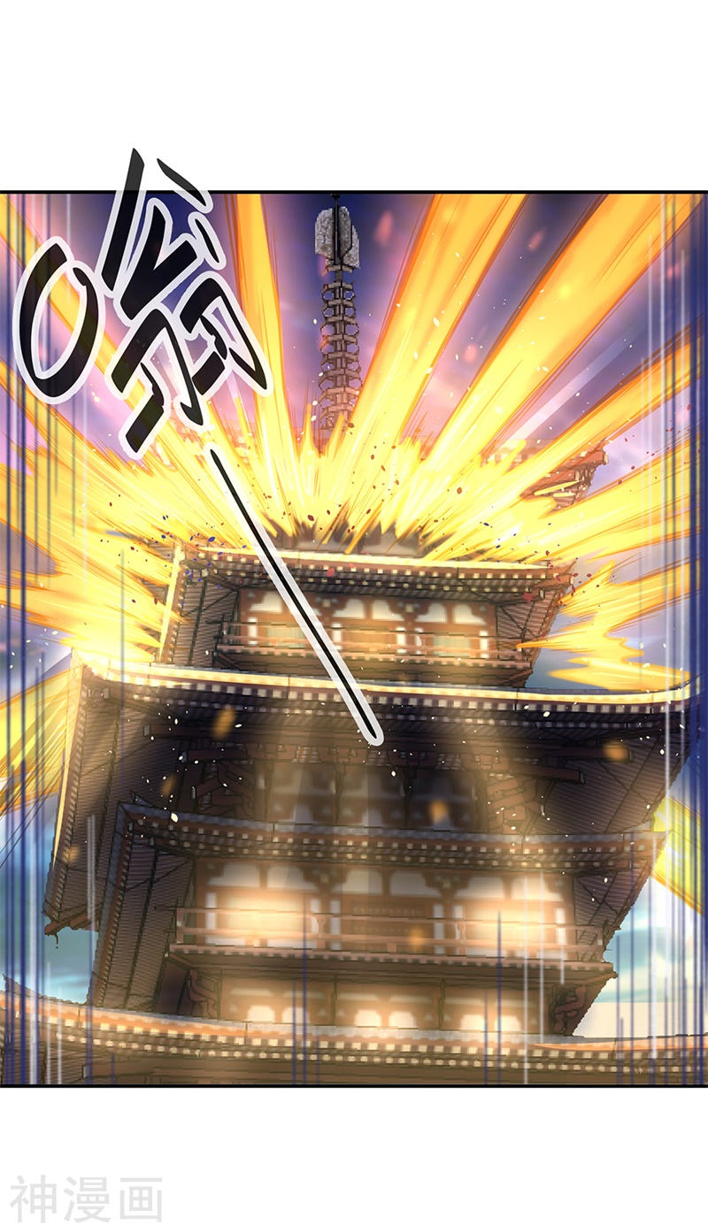 peerless battle spirit ตอนที่ 160 หน้า 7